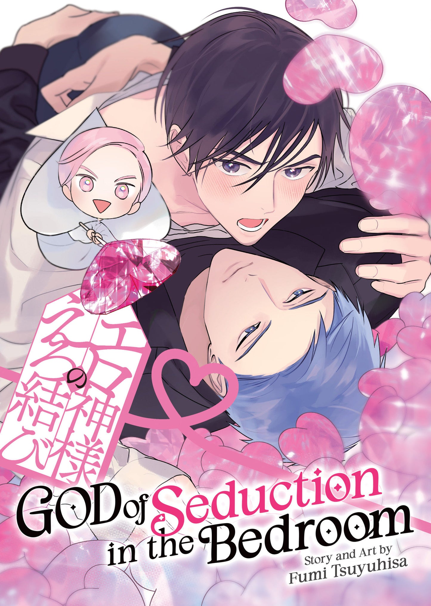 God Of Seduction In The Bedroom