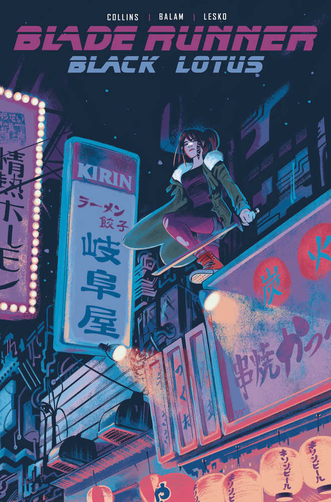 Blade Runner Black Lotus Cover B Mini Series Bundle #2