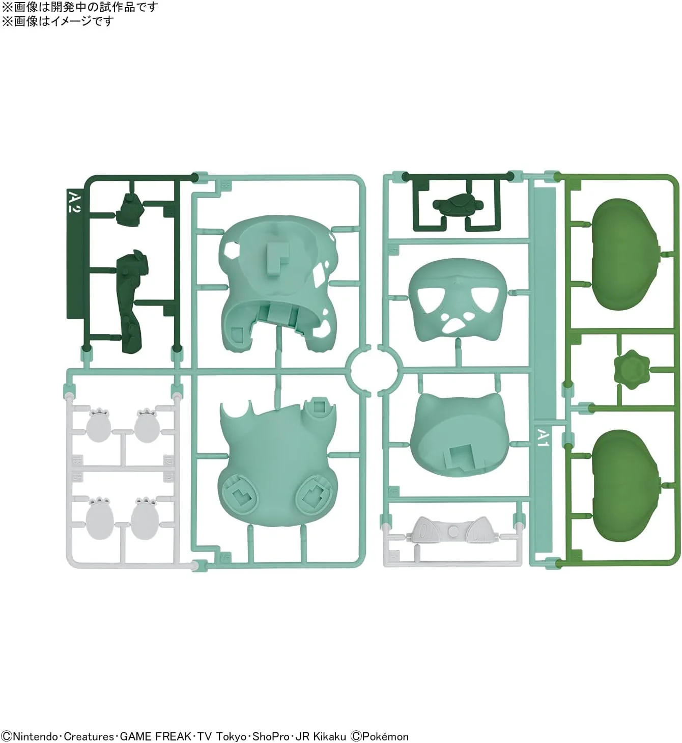 Pokepla: Quick!! - Bulbasaur Model Kit