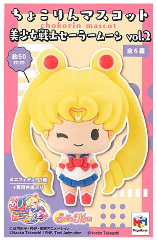 Sailor Moon Chokorin Mascot Vol.2 Blind Box figure