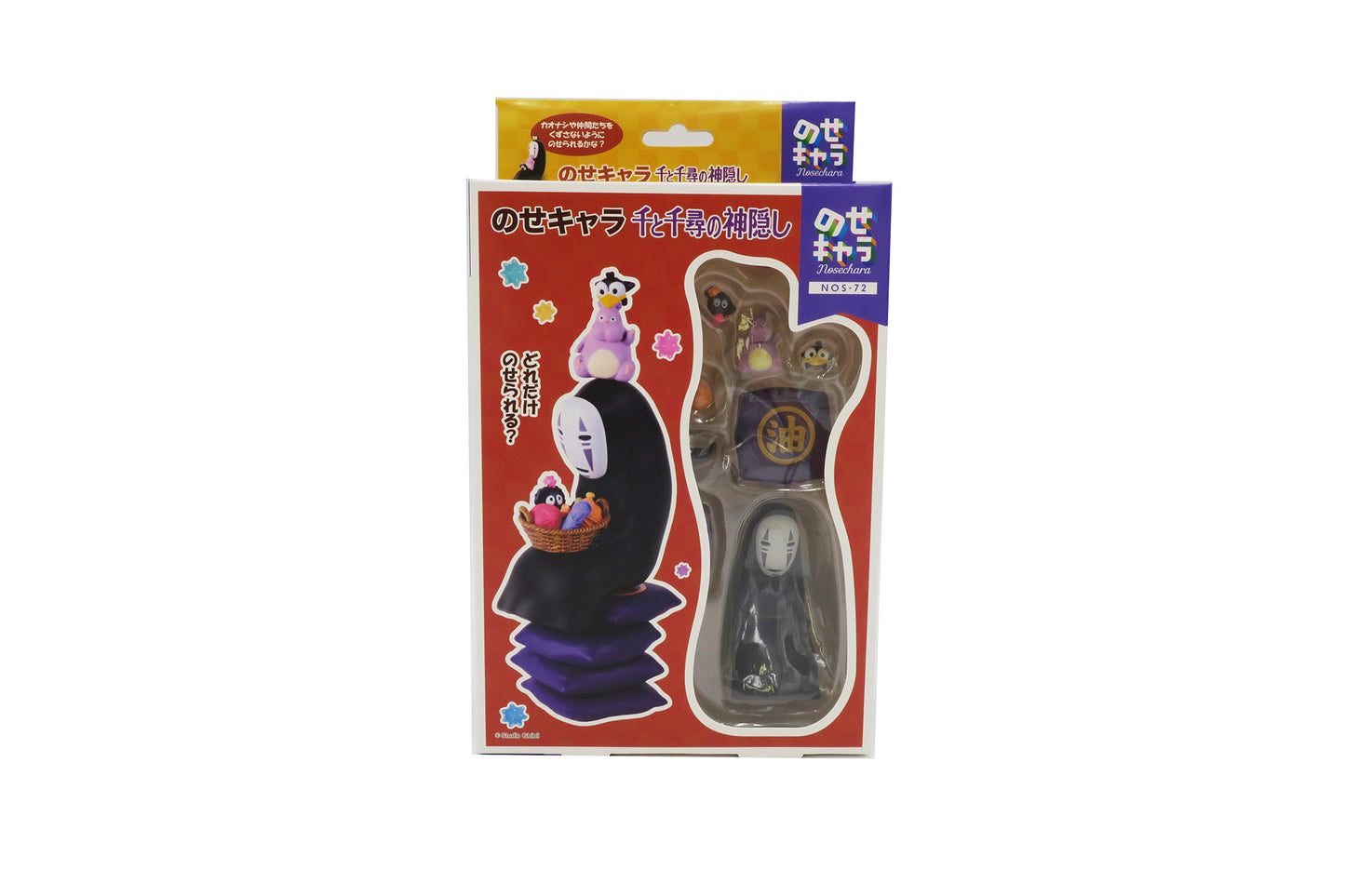 Spirited Away Nosechara Stacking Figure