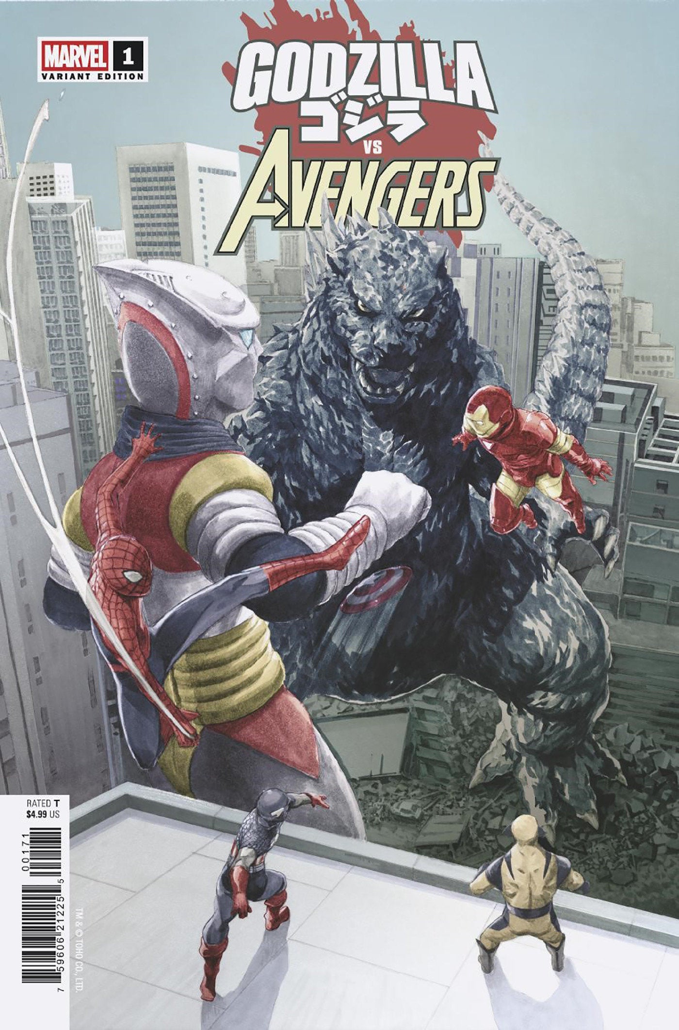 Godzilla vs. Avengers #1 Mitsuhiro Arita Variant