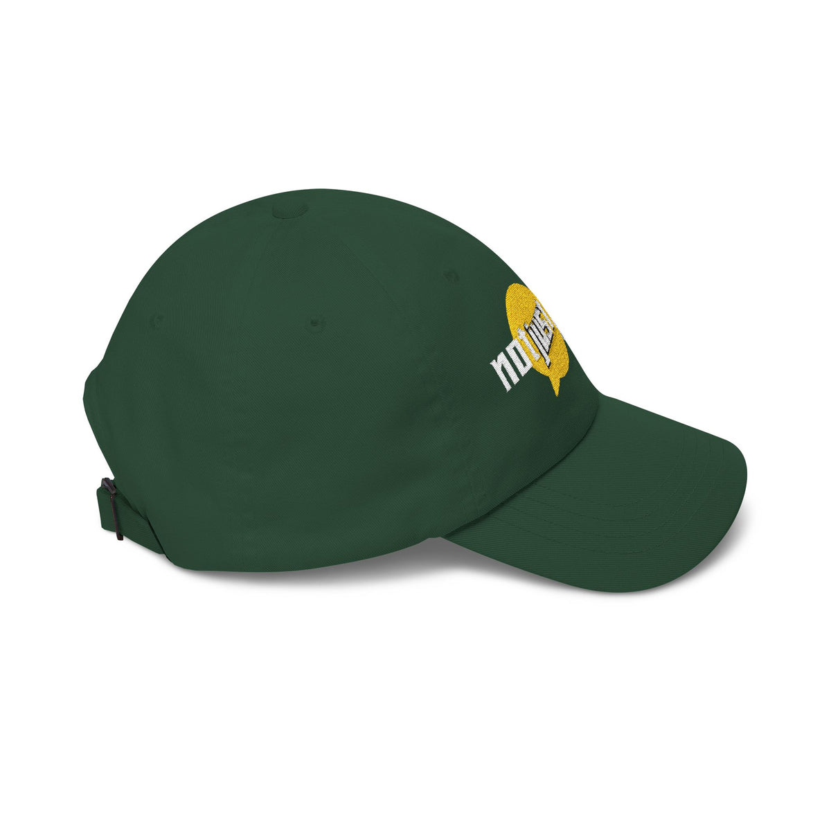 Not Just Gamin' Embroidered Casual Baseball Hat