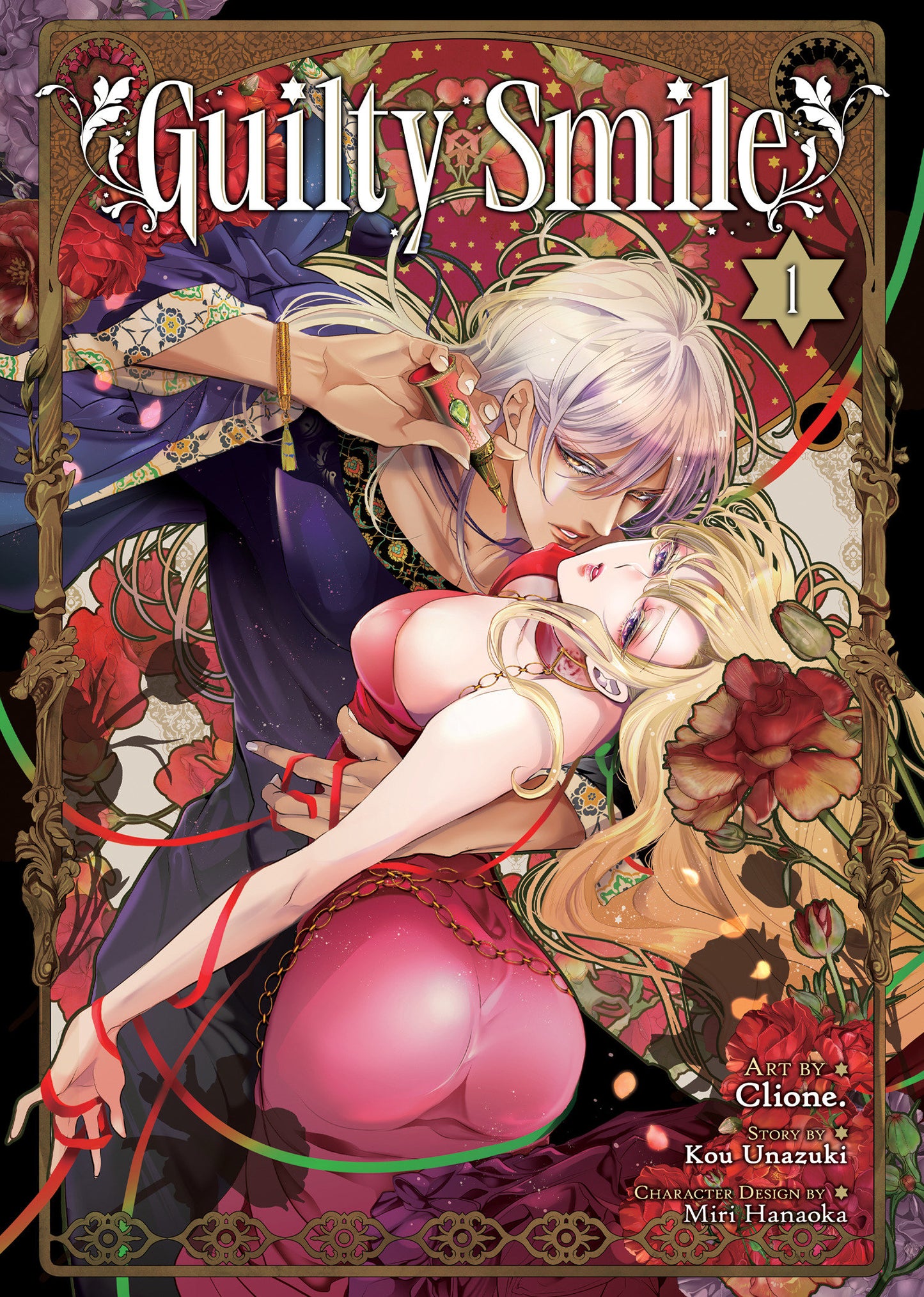 Guilty Smile (Manga) Volume. 1