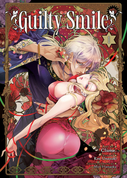 Guilty Smile (Manga) Volume. 1