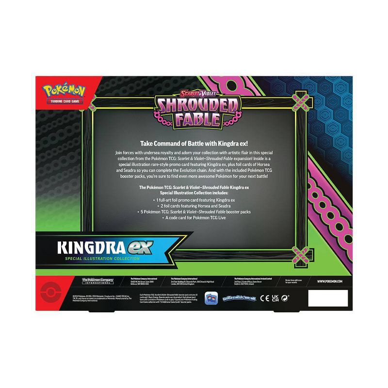 Pokémon Scarlet & Violet: Shrouded Fable Kingdra EX, Special Illustration Collection