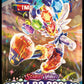 Pokémon - Stellar Crown Booster Pack