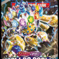 Pokémon - Stellar Crown Booster Pack