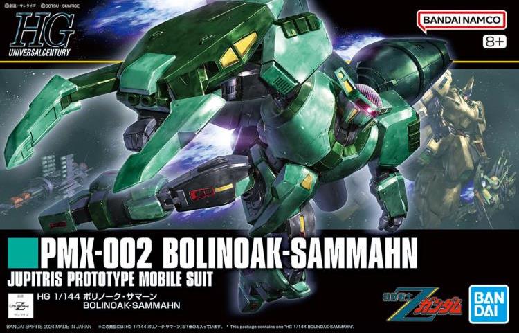 Bandai PMX-002 Bolinoak-Sammahn Jupitris Prototype Mobile Suit