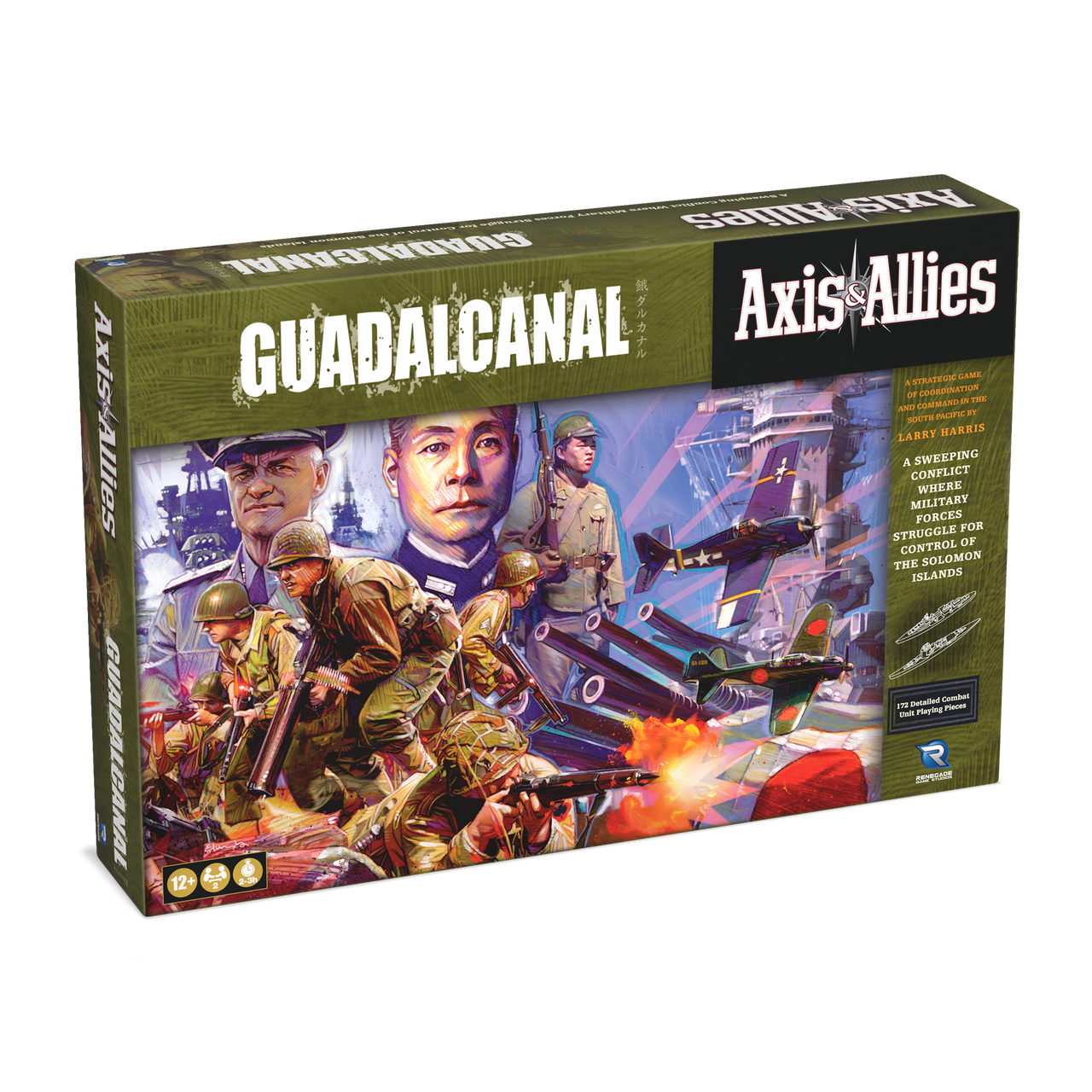 Axis & Allies: Guadalcanal