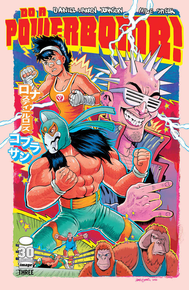 Do A Powerbomb #3 (Of 7) Cover B Smith