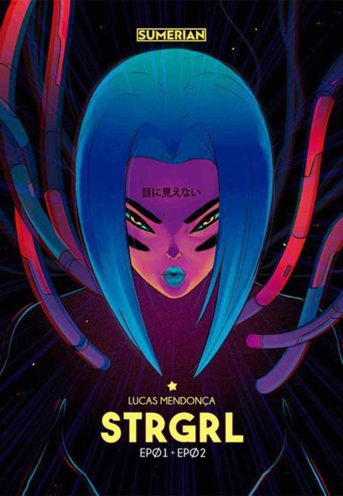 Strgrl TPB Volume 1