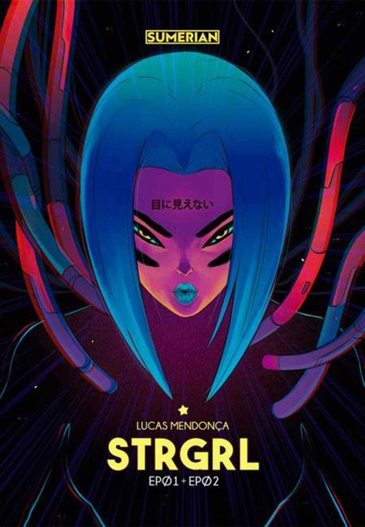 Strgrl TPB Volume 1