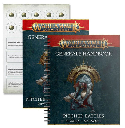 AOS - General's Handbook: Pitched Battles 2022-23 Season 1 and Pitched Battle Profiles