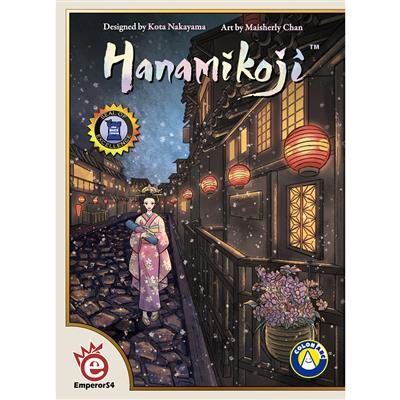 HANAMIKOJI